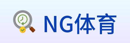 NG体育 Logo